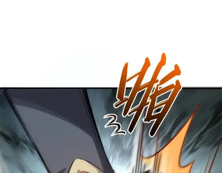 《顶级气运，悄悄修炼千年》121 魔帝计奈何图44