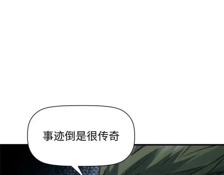 《顶级气运，悄悄修炼千年》121 魔帝计奈何图75