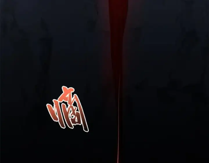 《顶级气运，悄悄修炼千年》121 魔帝计奈何图8