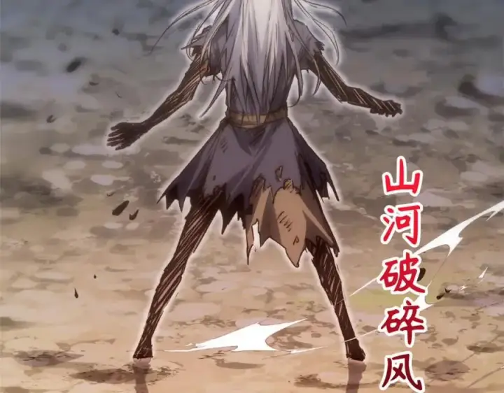 《顶级气运，悄悄修炼千年》121 魔帝计奈何图94