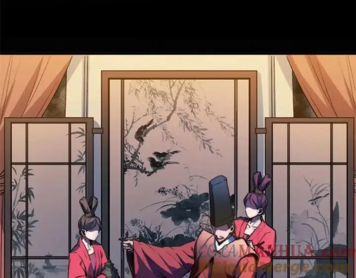 《顶级气运，悄悄修炼千年》121 魔帝计奈何图97