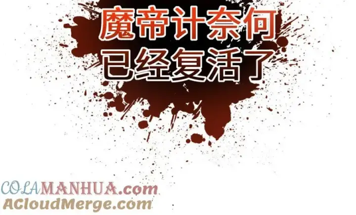 《顶级气运，悄悄修炼千年》122图105