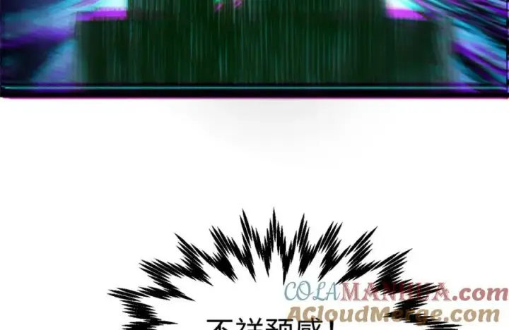 《顶级气运，悄悄修炼千年》122图157