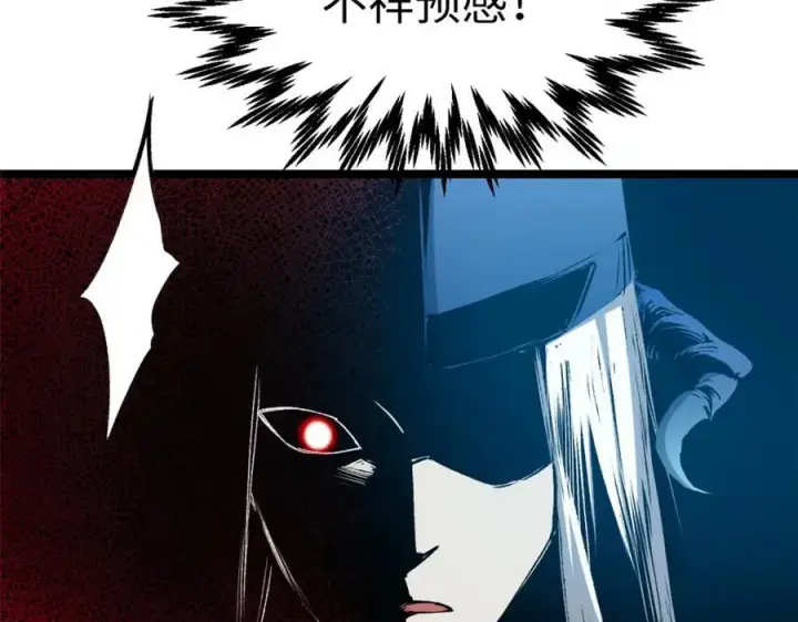 《顶级气运，悄悄修炼千年》122图158