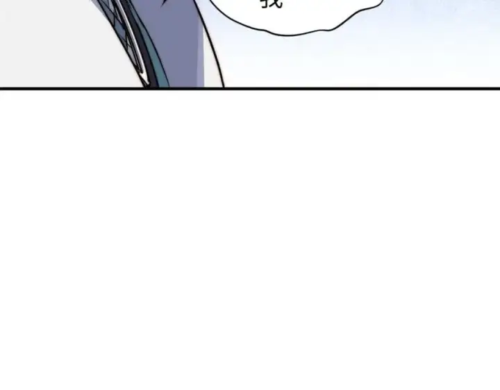 《顶级气运，悄悄修炼千年》122图16