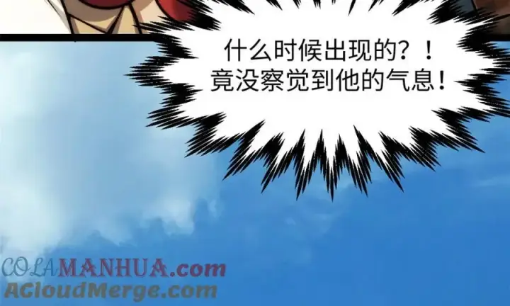 《顶级气运，悄悄修炼千年》122图181