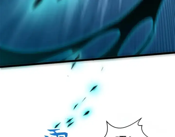 《顶级气运，悄悄修炼千年》122图198