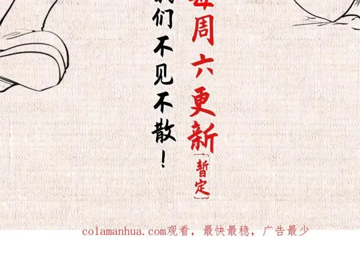《顶级气运，悄悄修炼千年》122图219