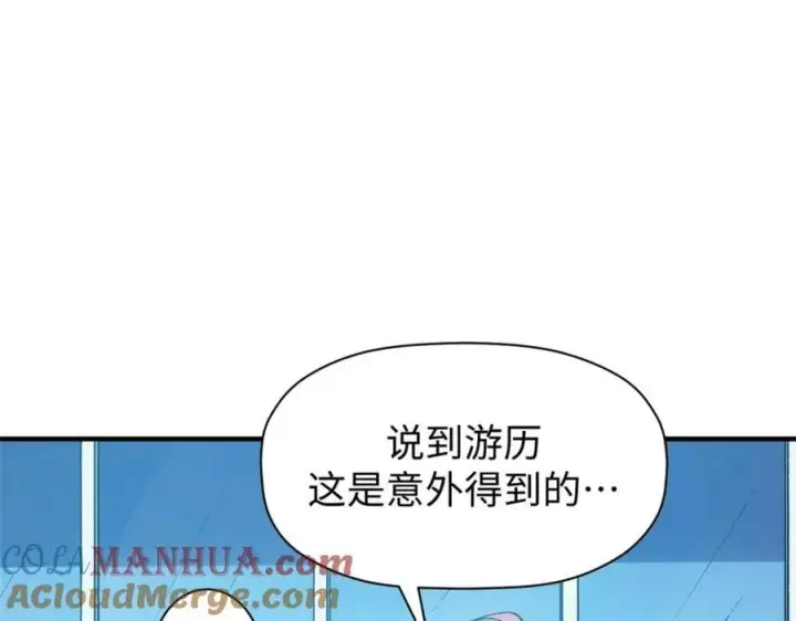 《顶级气运，悄悄修炼千年》122图29