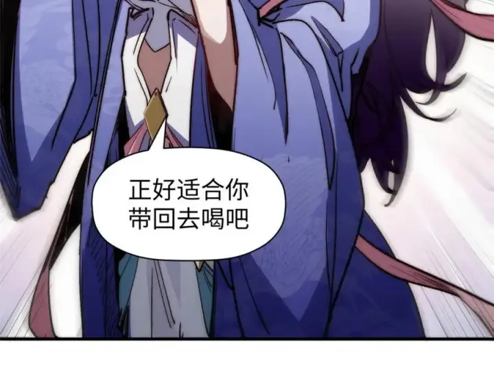 《顶级气运，悄悄修炼千年》122图36