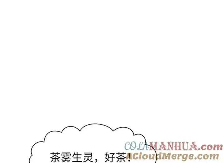 《顶级气运，悄悄修炼千年》122图37