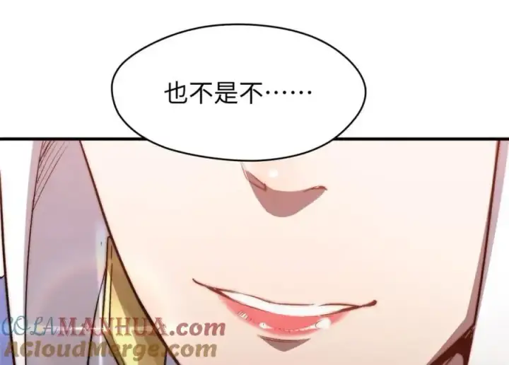《顶级气运，悄悄修炼千年》122图69