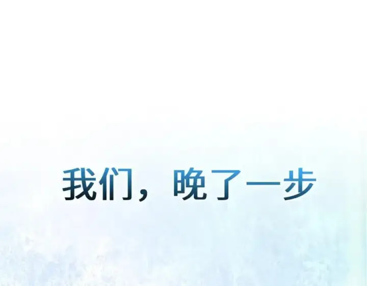 《顶级气运，悄悄修炼千年》122图98