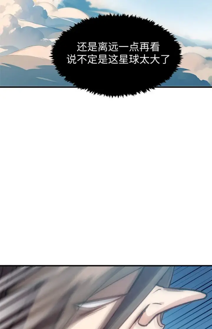 《顶级气运，悄悄修炼千年》123 魔道五尊图19