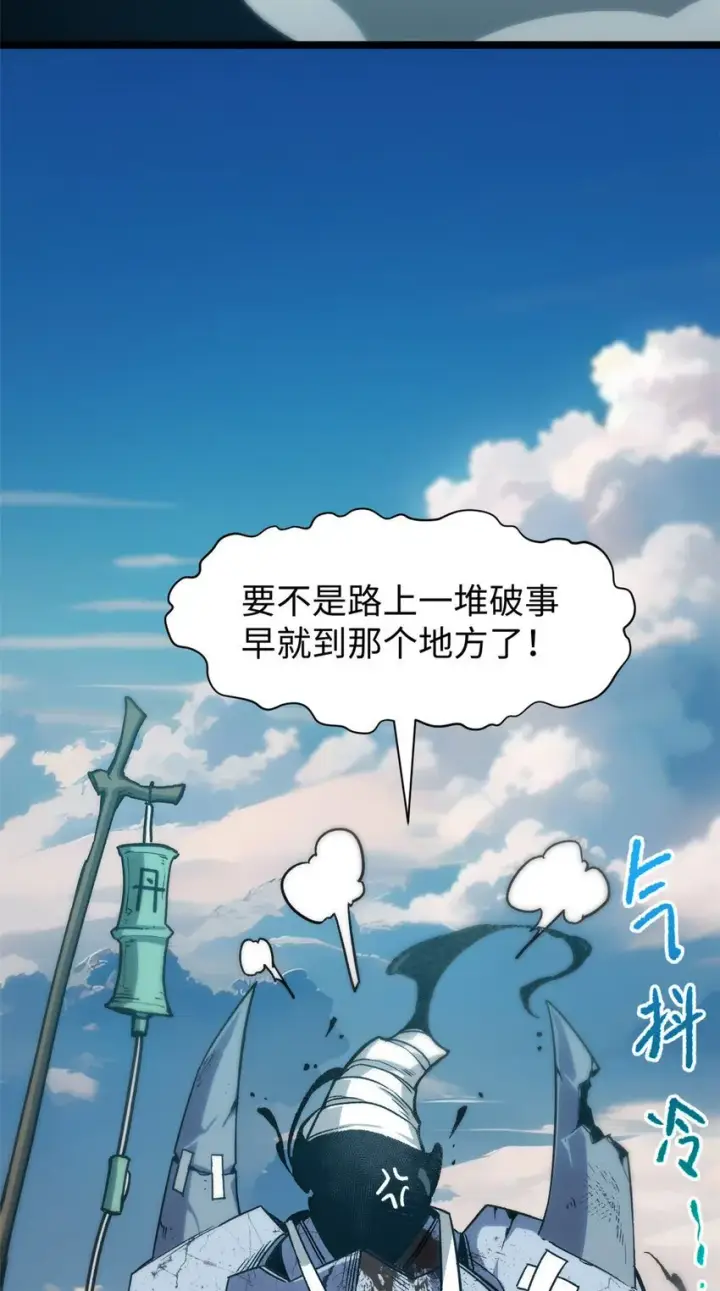 《顶级气运，悄悄修炼千年》123 魔道五尊图82