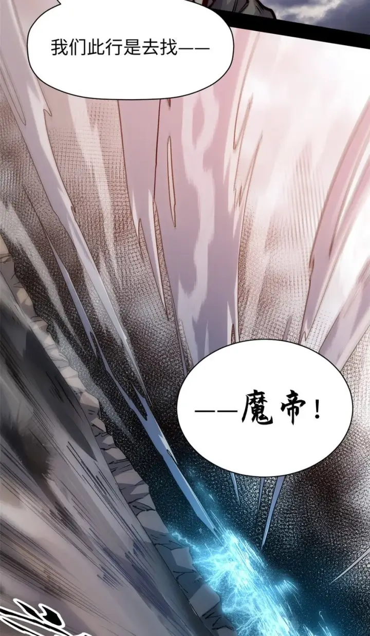 《顶级气运，悄悄修炼千年》124 诛杀韩绝！图17