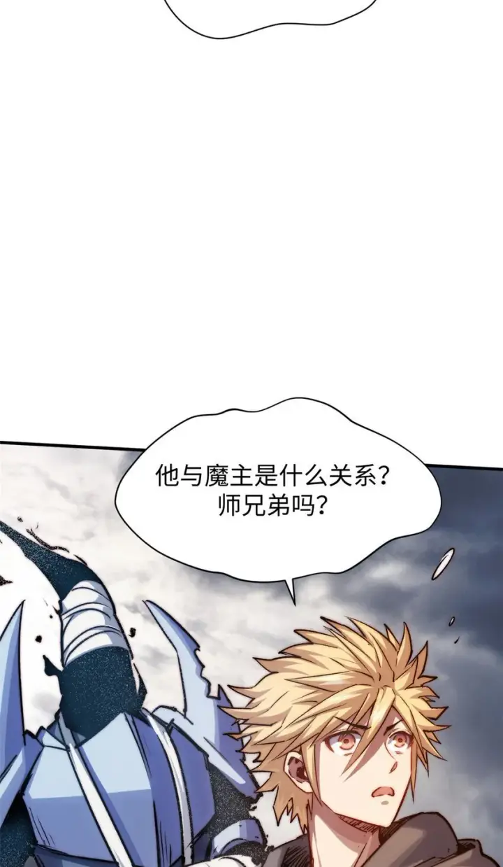 《顶级气运，悄悄修炼千年》124 诛杀韩绝！图19