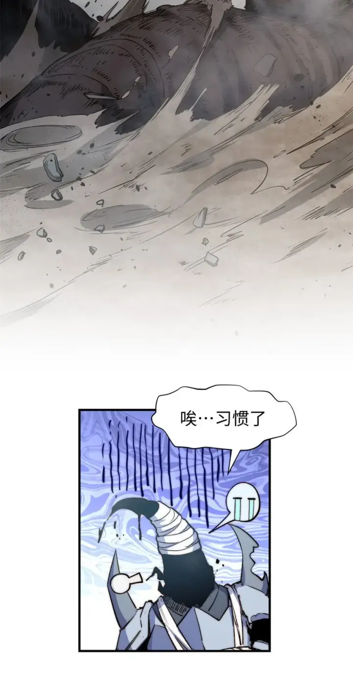《顶级气运，悄悄修炼千年》124 诛杀韩绝！图27