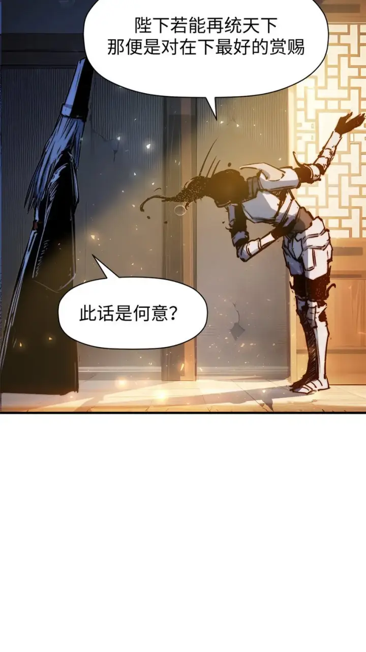 《顶级气运，悄悄修炼千年》124 诛杀韩绝！图41