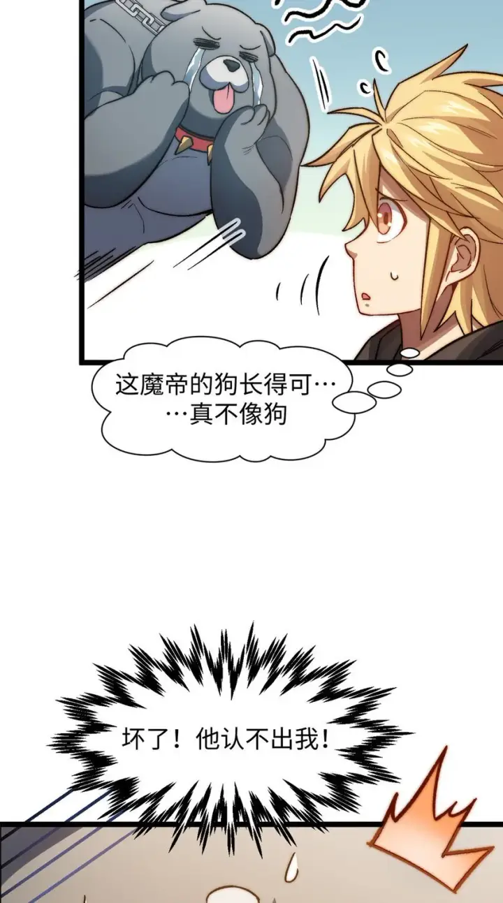 《顶级气运，悄悄修炼千年》124 诛杀韩绝！图52