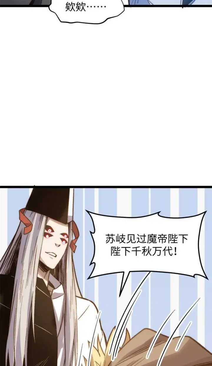 《顶级气运，悄悄修炼千年》124 诛杀韩绝！图55