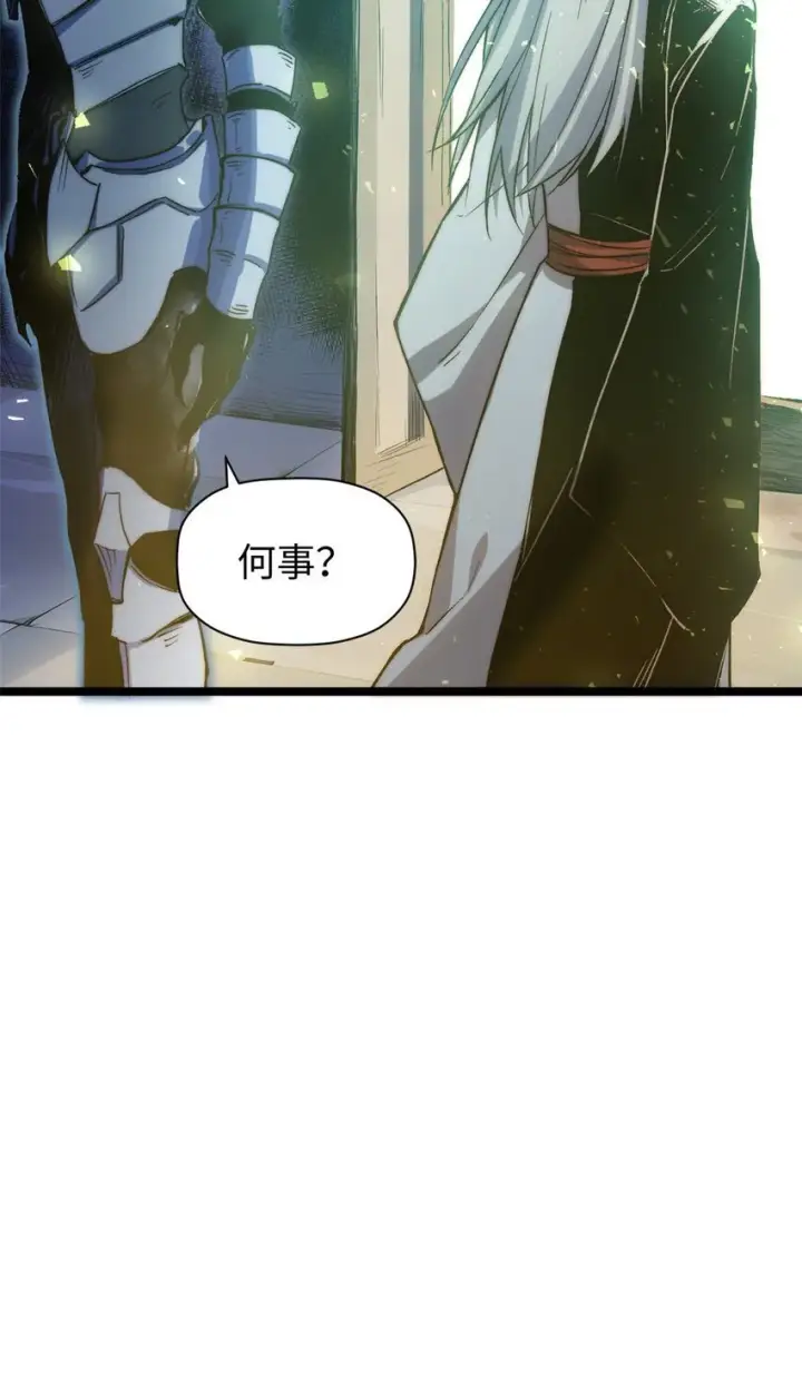 《顶级气运，悄悄修炼千年》124 诛杀韩绝！图62