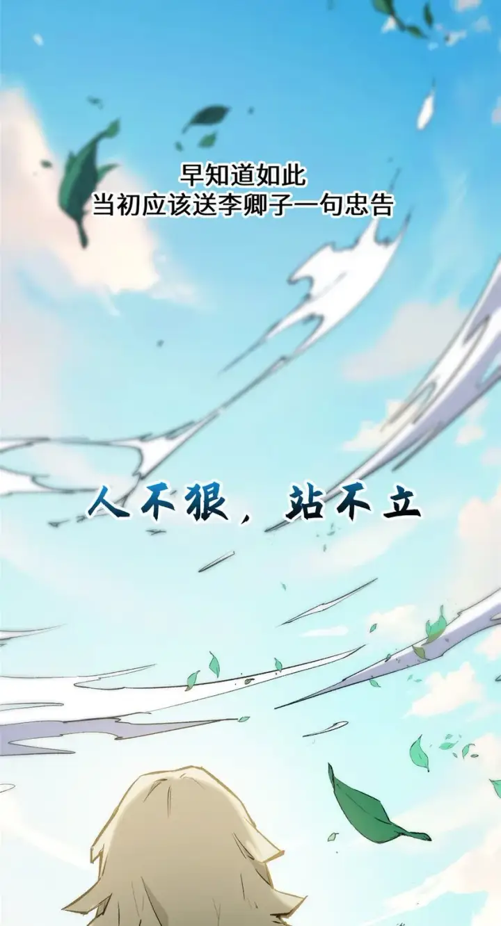 《顶级气运，悄悄修炼千年》125 真魔莫复仇！图24