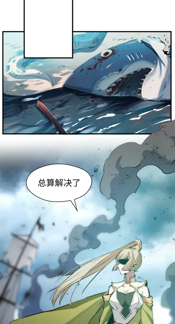 《顶级气运，悄悄修炼千年》125 真魔莫复仇！图30