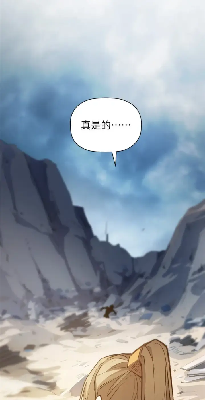 《顶级气运，悄悄修炼千年》125 真魔莫复仇！图36