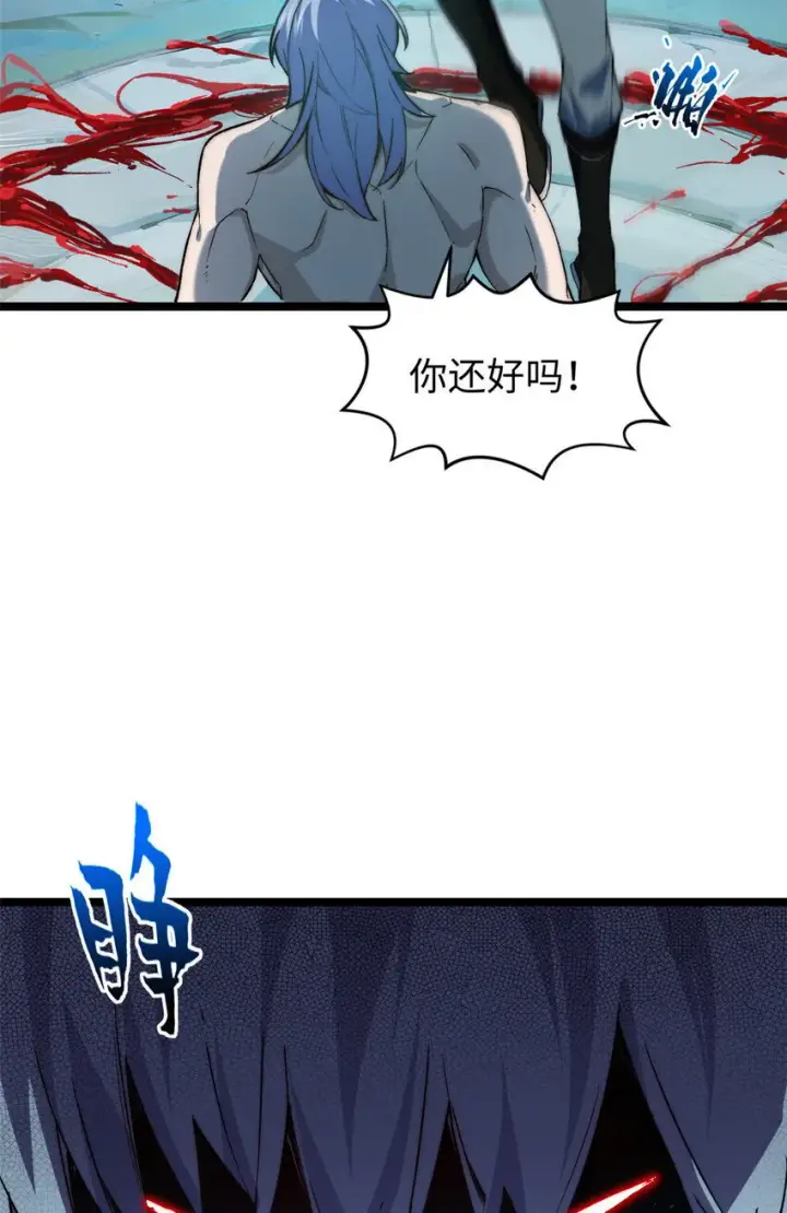 《顶级气运，悄悄修炼千年》125 真魔莫复仇！图56