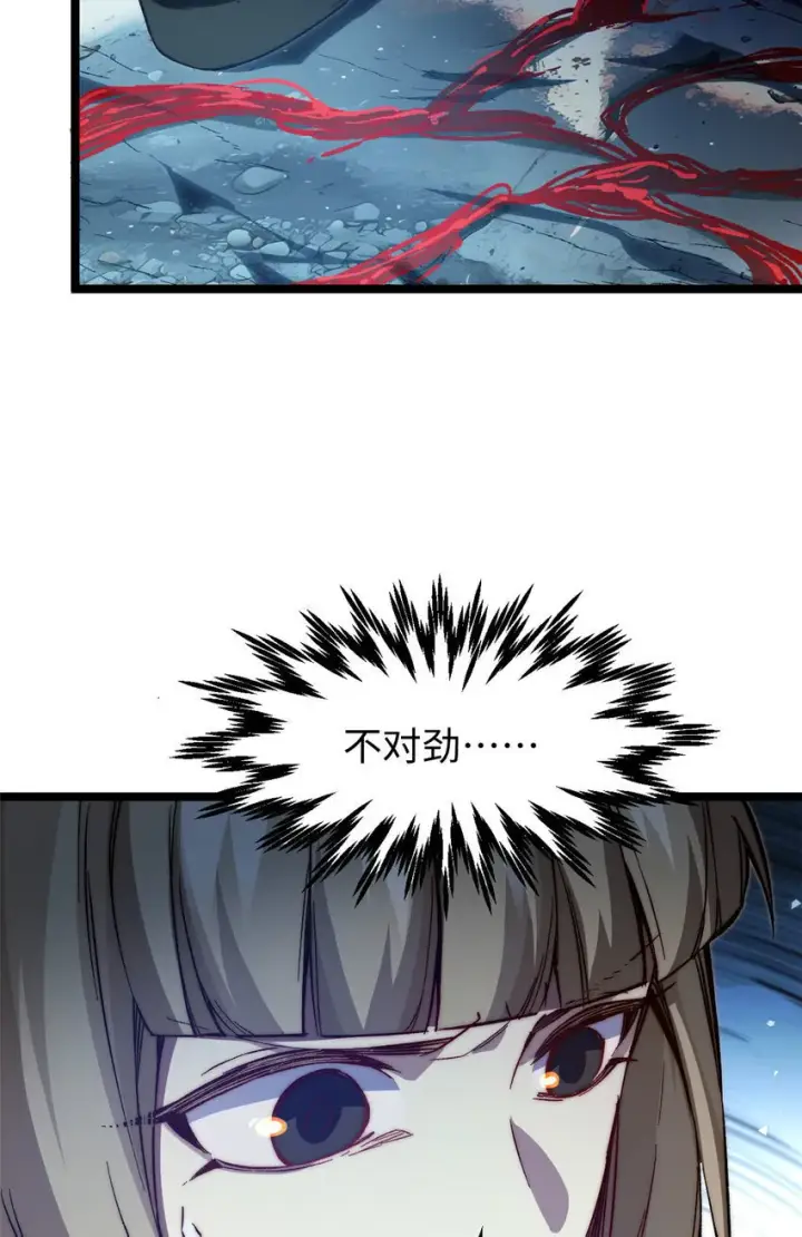 《顶级气运，悄悄修炼千年》125 真魔莫复仇！图58