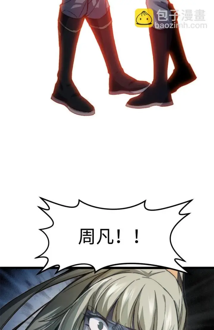 《顶级气运，悄悄修炼千年》125 真魔莫复仇！图64