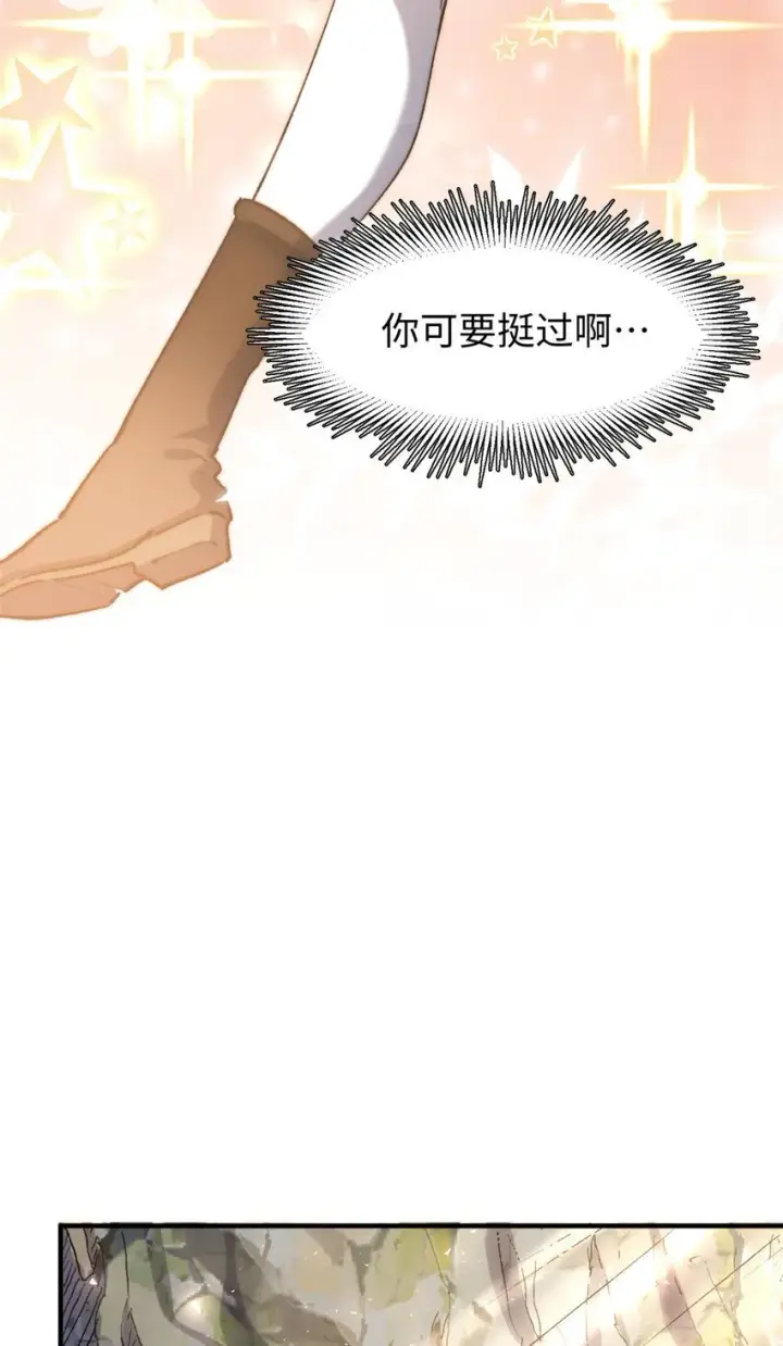 《顶级气运，悄悄修炼千年》126 天纵之才图19