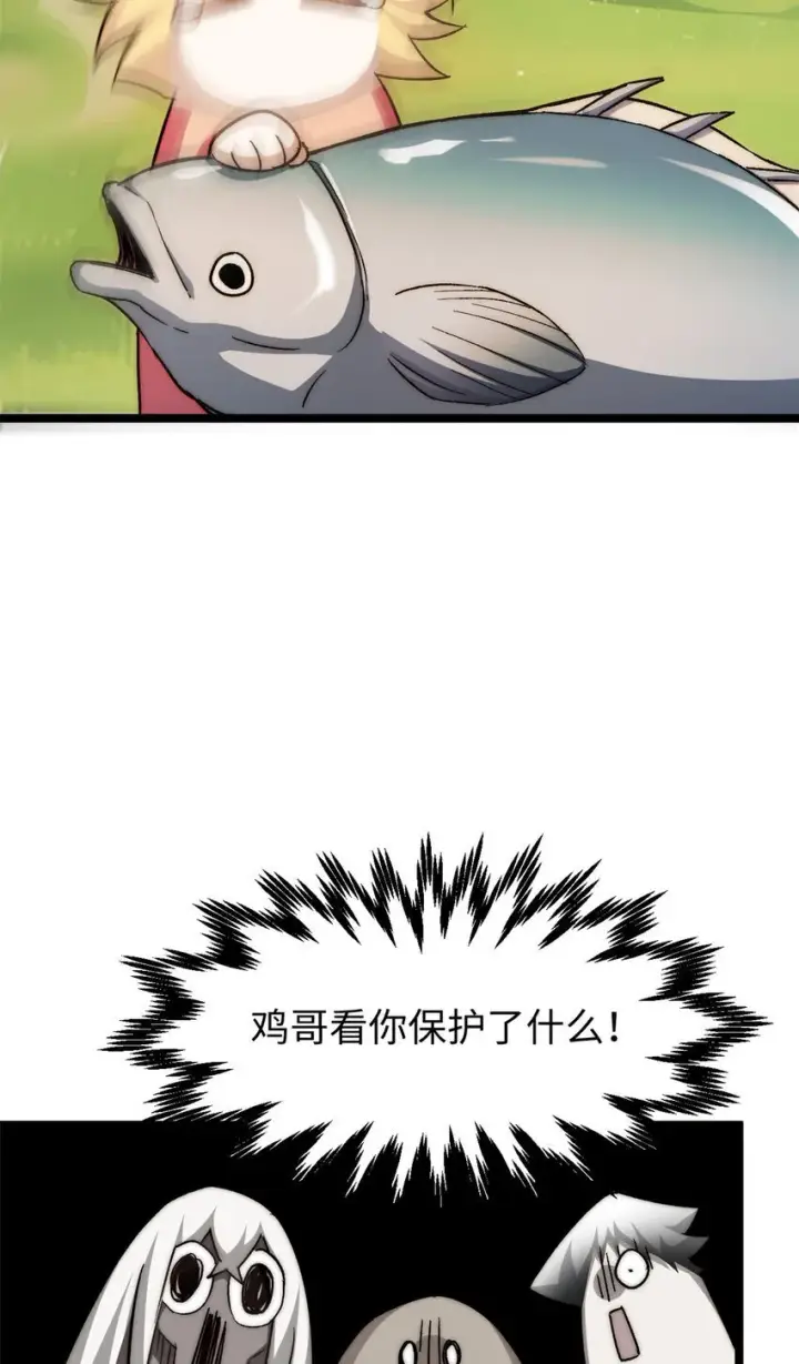 《顶级气运，悄悄修炼千年》127 上界之物图41