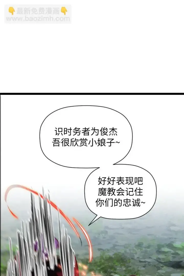 《顶级气运，悄悄修炼千年》129 129图38