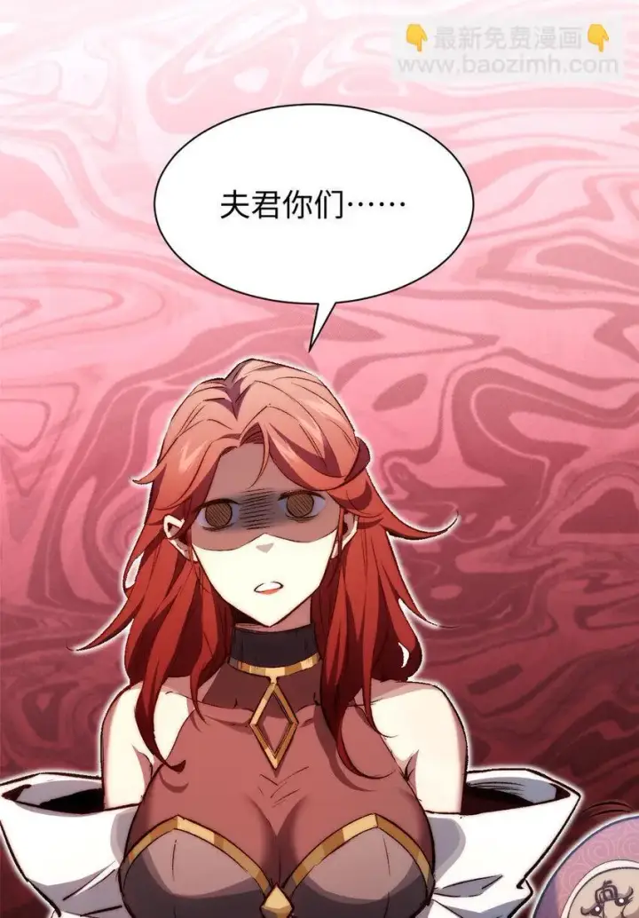 《顶级气运，悄悄修炼千年》129 129图64