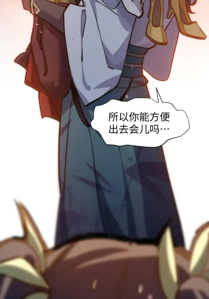 《顶级气运，悄悄修炼千年》129 129图84