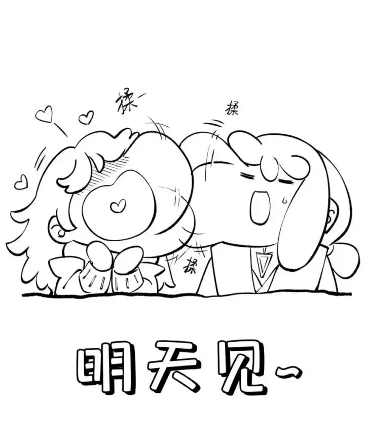 《顶级气运，悄悄修炼千年》129 129图86