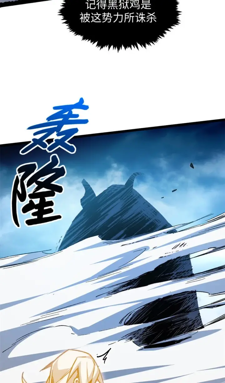 《顶级气运，悄悄修炼千年》130 130图40