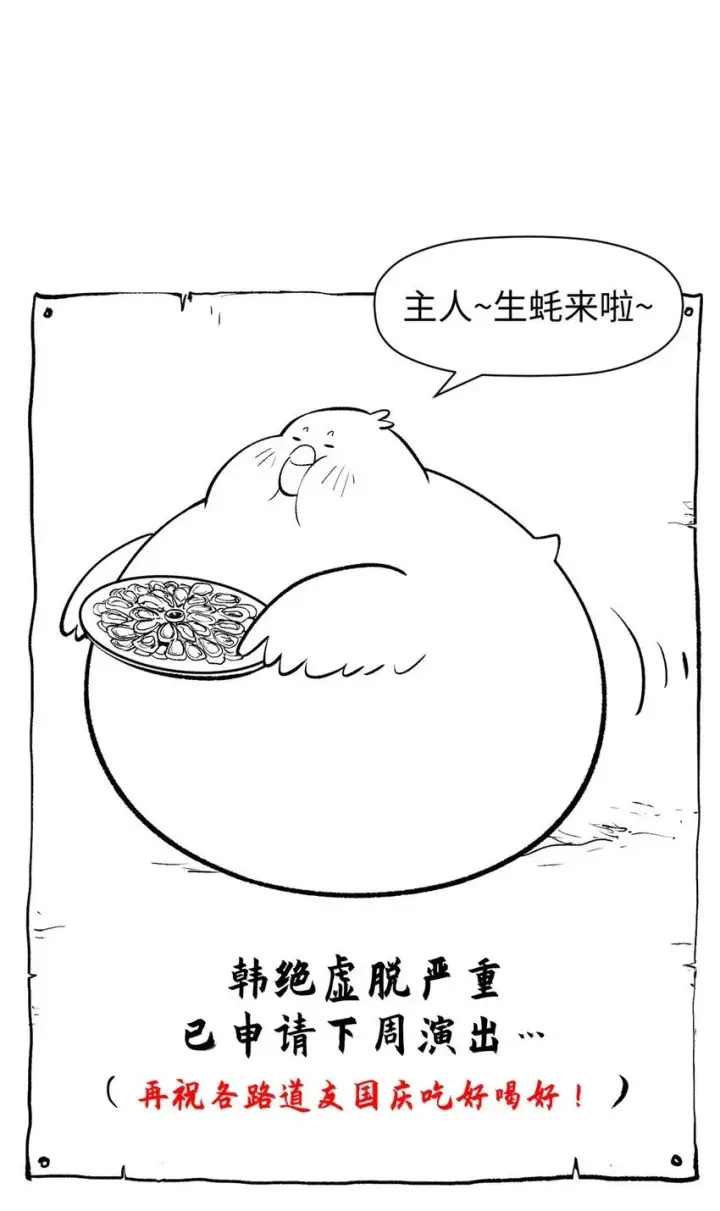 《顶级气运，悄悄修炼千年》130 130图82