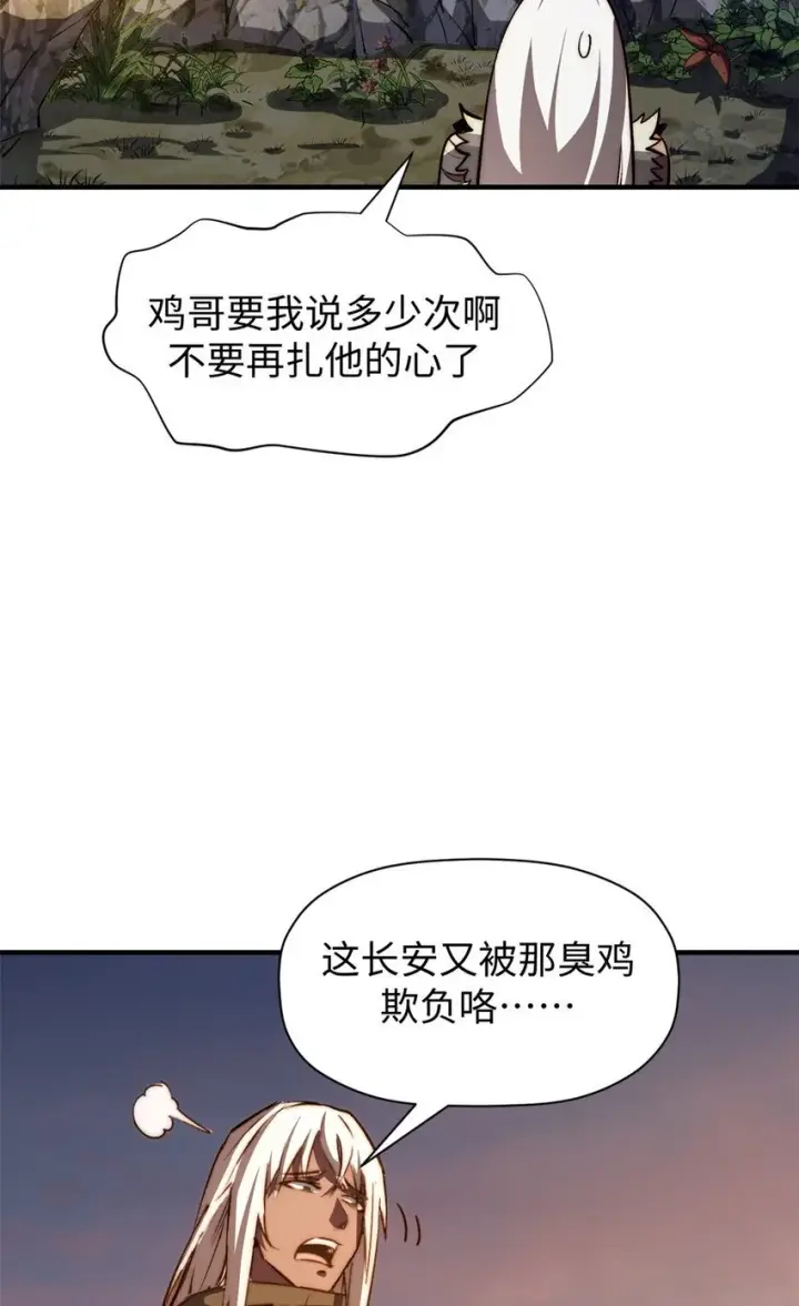 《顶级气运，悄悄修炼千年》131 天涯阁灭亡图24