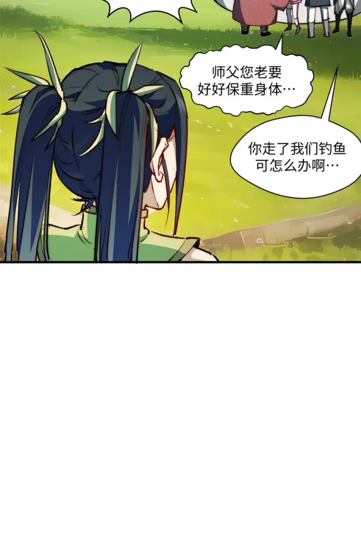 《顶级气运，悄悄修炼千年》133 这老六有点东西图25