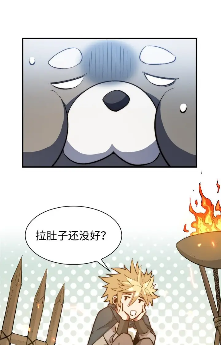 《顶级气运，悄悄修炼千年》133 这老六有点东西图37