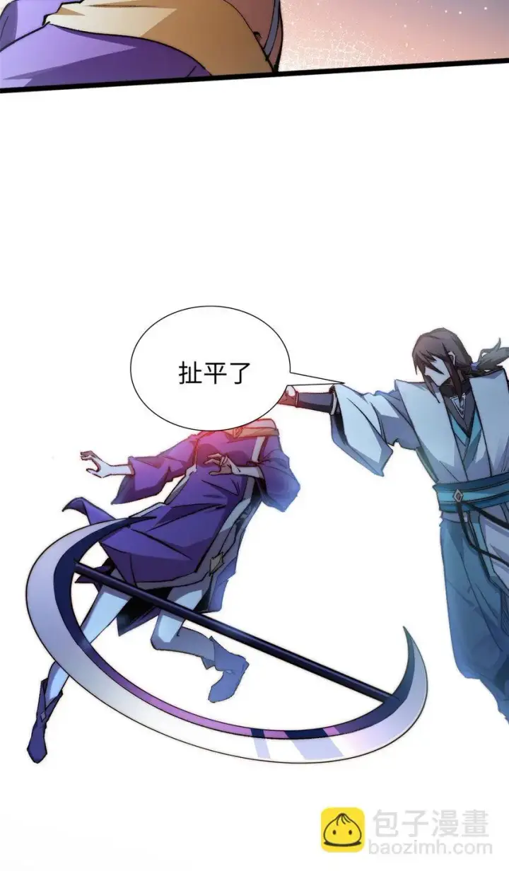 《顶级气运，悄悄修炼千年》133 这老六有点东西图55