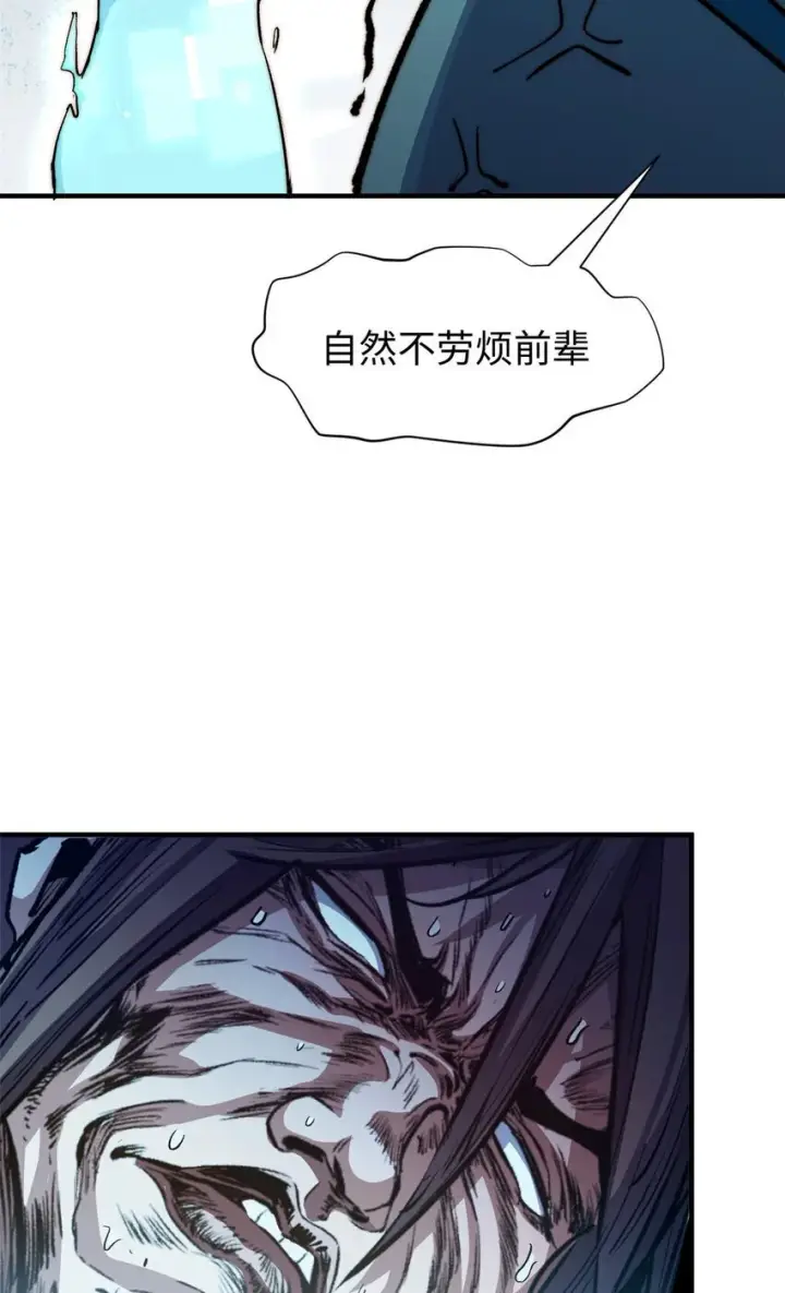 《顶级气运，悄悄修炼千年》134 镇守剑道百万年？！图5