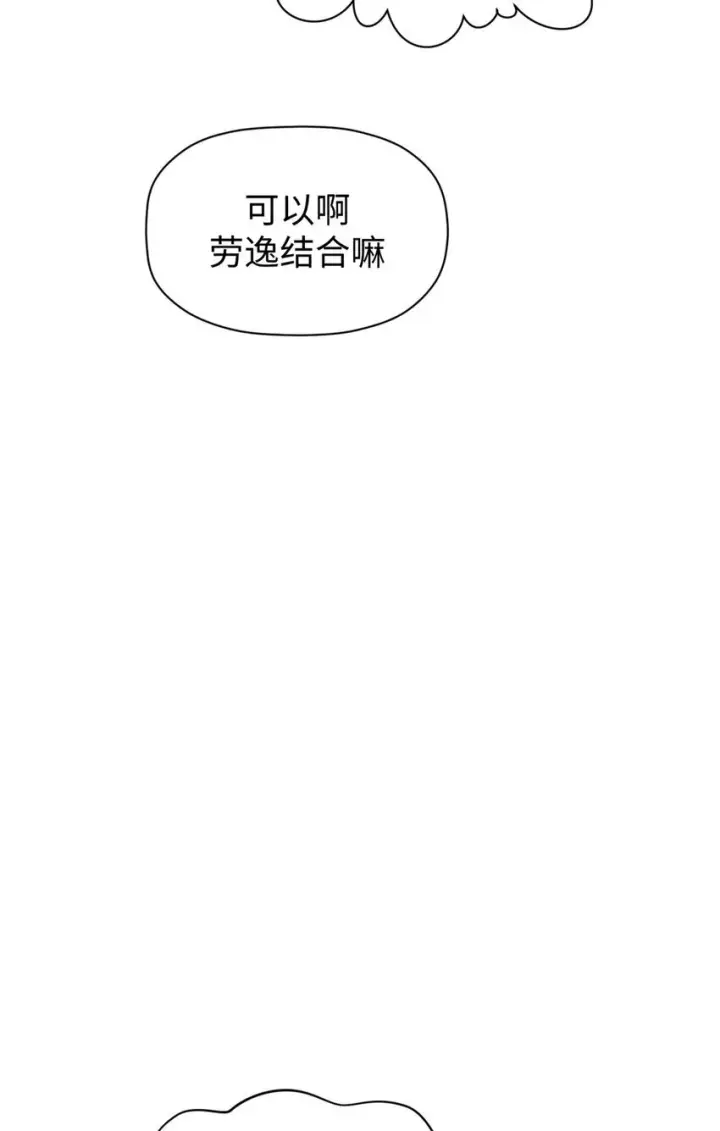 《顶级气运，悄悄修炼千年》135 再见莫竹图65