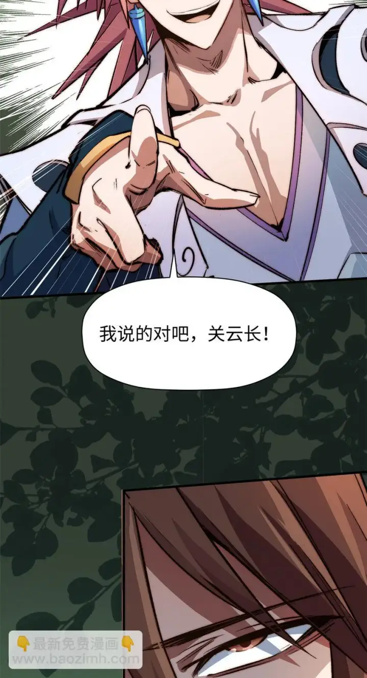 《顶级气运，悄悄修炼千年》137 纪仙神 VS 韩绝图10