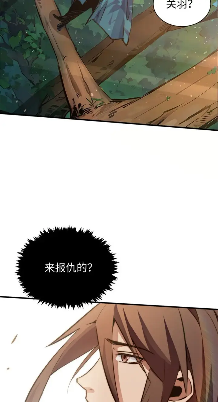 《顶级气运，悄悄修炼千年》137 纪仙神 VS 韩绝图6