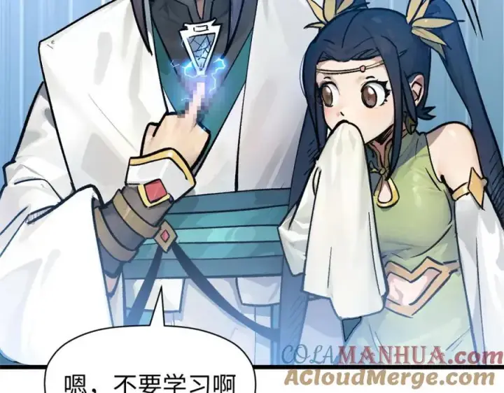 《顶级气运，悄悄修炼千年》144 被俘的她图109