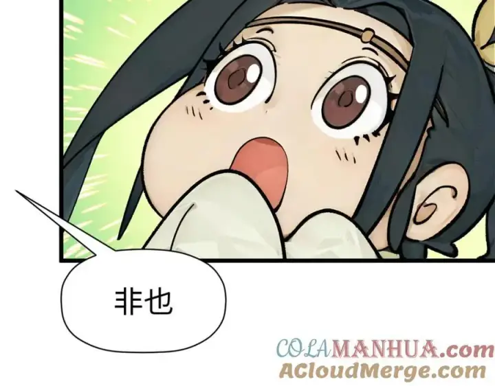 《顶级气运，悄悄修炼千年》144 被俘的她图113